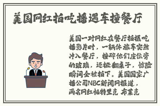 波多野结衣高潮动态图