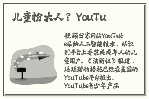 品色堂 永久免费