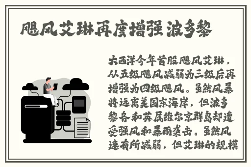激情办公室之**燕