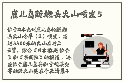 男孩把坤坤放到女孩坤坤