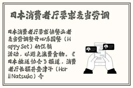 酒店回应女子裸睡时被刷开门